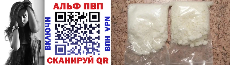 закладка  блэк спрут сайт  Альфа ПВП кристаллы  Урень 