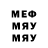 ГЕРОИН гречка Maksym Iefimenko