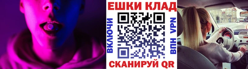 Экстази DUBAI  МЕГА   Урень 