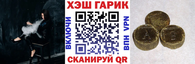 МЕГА как зайти  Урень  ГАШ Cannabis 