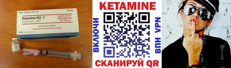 blacksprut ТОР  Урень  КЕТАМИН VHQ 