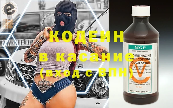 стафф Новокубанск
