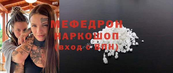 ALPHA PVP Новозыбков