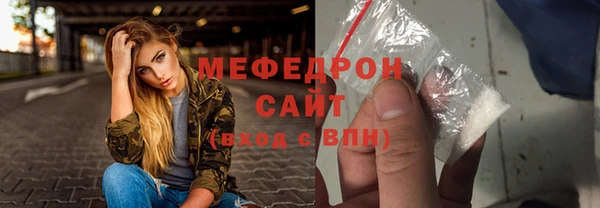 шишки Новодвинск