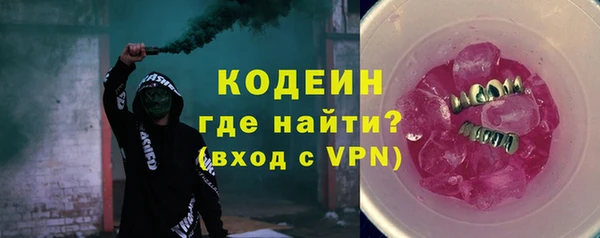 стафф Новокубанск