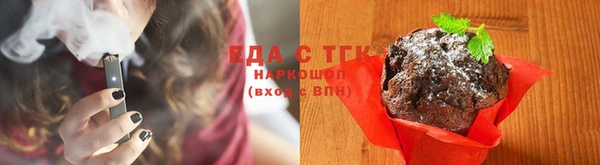 трава Беслан