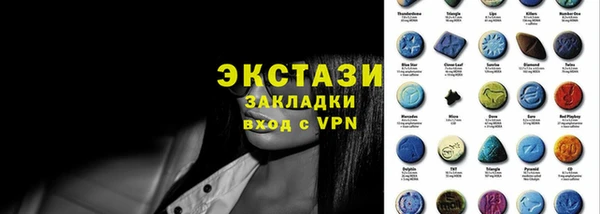 стафф Новокубанск
