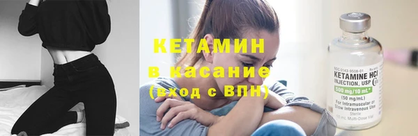 ALPHA PVP Новозыбков
