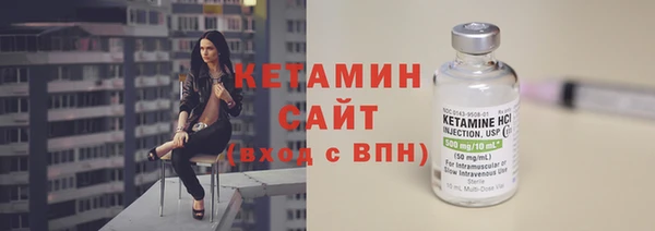 стафф Новокубанск