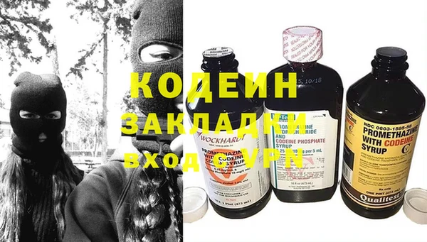 стафф Новокубанск