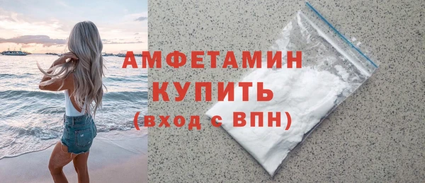ALPHA PVP Новозыбков
