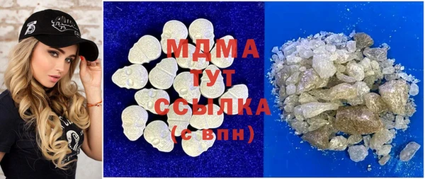 ALPHA PVP Новозыбков