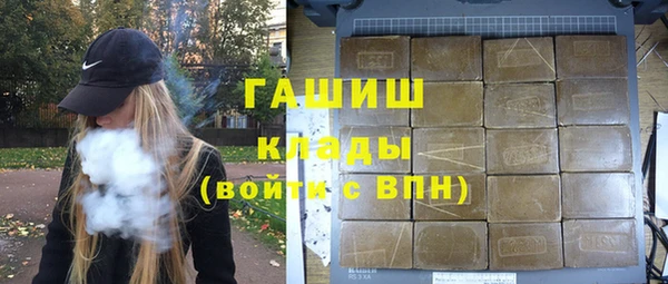 стафф Новокубанск