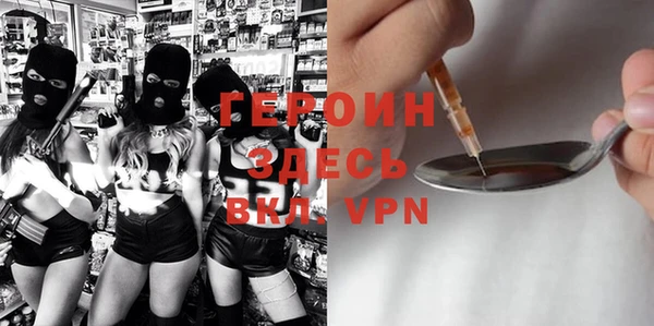 ALPHA PVP Новозыбков