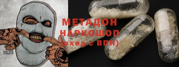 ECSTASY Бикин