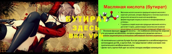 стафф Новокубанск