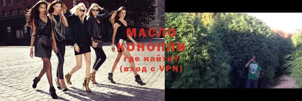 ALPHA PVP Новозыбков