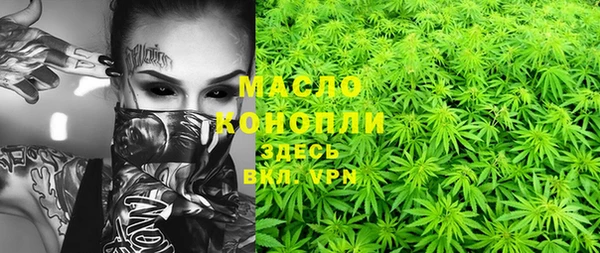 стафф Новокубанск