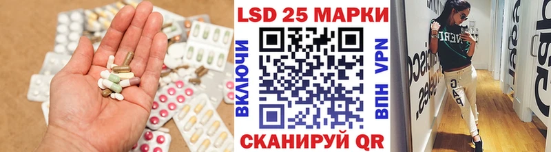 LSD-25 экстази ecstasy Урень