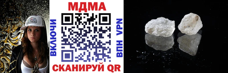 МДМА VHQ  Урень 