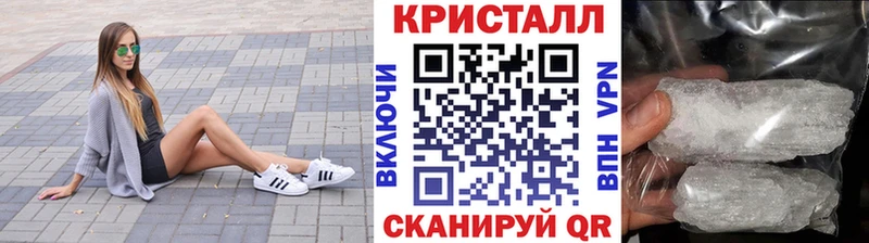 Метамфетамин мет Урень
