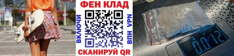МЕТАМФЕТАМИН кристалл  Урень 
