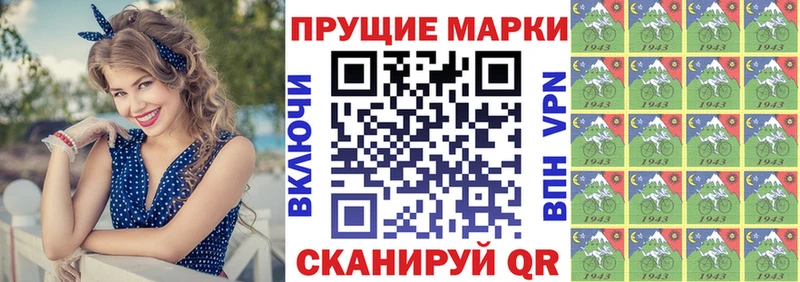 Марки 25I-NBOMe 1,5мг kraken зеркало Урень цена наркотик