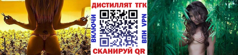 купить  сайты  Урень  Дистиллят ТГК концентрат 